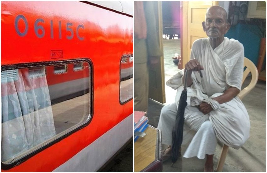 धोती-कुर्ता पहने बुजुर्ग को शताब्दी ट्रेन में बैठने से रोका
फोटो सोर्स- सोशल मीडिया  धोती-कुर्ता पहने बुजुर्ग को शताब्दी ट्रेन में बैठने से रोका
फोटो सोर्स- सोशल मीडिया