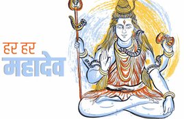 sawan ka dusra somvar images, Sawan Somvar 2019 Wishes Images, SMS, Quotes, Status, Msg