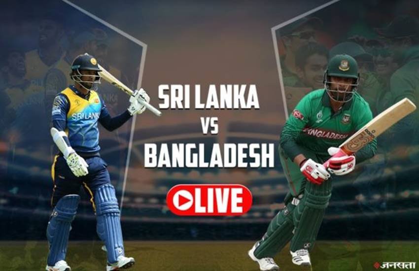 Sri Lanka vs Bangladesh Playing 11 LIVE: श्रीलंका बनाम बांग्लादेश। 