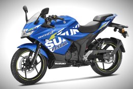 Suzuki Gixxer SF MotoGP Edition launch, Suzuki Gixxer SF MotoGP Edition price, Suzuki Gixxer SF MotoGP Edition features, Suzuki Gixxer SF MotoGP Edition color