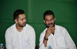 tejashwi yadav tej pratap yadav