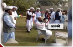 एके-47 थामे कुख्यात आतंकवादी के साथ नजर आए इमरान खान के मंत्री, सामने आया VIDEO