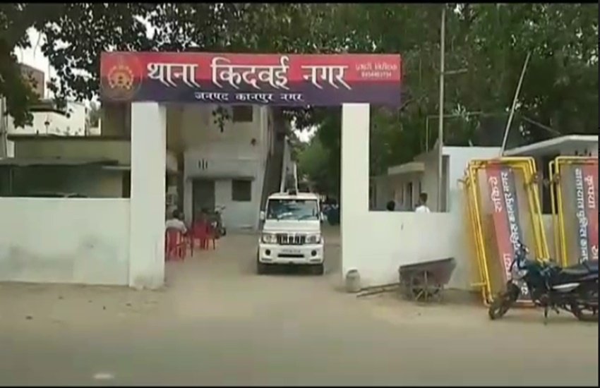 कानपुर में फोन करके मांगी रंगदारी 