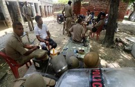 up police