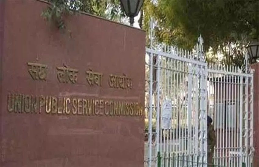 upsc