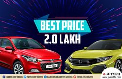 Maruti Alto से भी कम कीमत में मिल रही है Hyundai i20 और Honda Civic जैसी कारें! जानें कैसे खरीदें