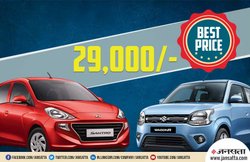 महज 29,000 रुपये की शुरुआती कीमत में घर लाएं Hyundai Santro और Maruti WagonR जैसी कारें! जानें कैसे खरीदें