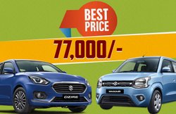 बेहद कम दाम में Maruti बेच रही है WagonR और Dzire जैसी कारें, शुरुआती कीमत 77,000 रुपये! जानें कैसे खरीदें