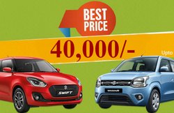 Maruti महज 40,000 रुपये की शुरुआती कीमत में बेच रही है WagonR और Swift Dzire जैसी कारें! जानें कैसे खरीदें