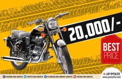 Royal Enfield: महज 20 हजार रुपये की शुरुआती कीमत में मिल रही है बुलेट! जानें कैसे खरीदें
