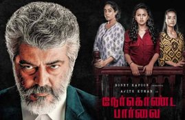 nerkonda paarvai, tamilrockers, tamilrockers 2019, nerkonda paarvai tamil movie, nerkonda paarvai tamil movie leak, tamilrockers website, nerkonda paarvai movie download, nerkonda paarvai full movie online, nerkonda paarvai movie download online, nerkonda paarvai full movie downlond, tamilrockers.com, nerkonda paarvai movie leak, nerkonda paarvai movie download tamilrockers, nerkonda paarvai movie download