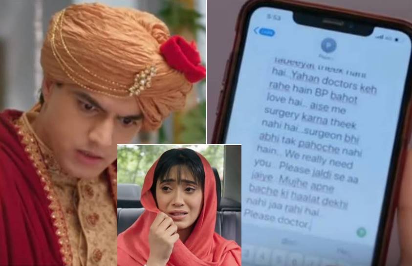9 August, Yeh Rishta Kya Kahlata Hai Spoiler Alert, 9 August, Yeh Rishta Kya Kahlata Hai Spoiler Alert, Finally Kartik Read A Message in YRKKH, Yeh Rishta Kya Kahlata Hai Latest Updates, Yeh Rishta Kya Kahlata Hai online full episode, Yeh Rishta Kya Kahlata Hai updates, entertainment news, bollywood news, television news