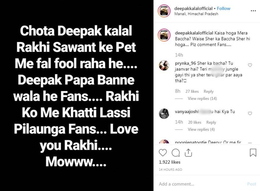 सोशल मीडिया में अपनी अजीबोगरीब हरकतों की वजह से छाए रहने वाले दीपक कलाल फिर से एक बार सुर्खियों में हैं। दीपक कलाल ने अपने इंस्टाग्राम अकाउंट पर एक पोस्ट में लिखा है कि, 'छोटा दीपक कलाल राखी सावंत के पेट में फल फूल रहा है। दीपक पापा बनने वाला है फैंस। इस पोस्ट के कैप्शन में दीप कलाल ने लिखा- कैसा होगा मेरा बच्चा? वैसे शेर का बच्चा शेर ही होगा।'(All Pics: Deepakkalalofficial/Insta)
