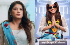 Nimki Mukhiya, Nimki Mukhiya Turn To be Nimki Vidhayak, Nimki Vidhayak, New Twist Comes in Nimki Mukhiya, show Nimki Mukhiya, Nimki Vidhayak, entertainment news, Bollywood news, Television news, Entertainment news, Nimki will be a post in MLA in Nimki Vidhayak, Nimki Mukhiya Show Online, Online Full Episode Nimki Mukhiya, Nimki Vidhayak Upcoming Episode, entertainment news