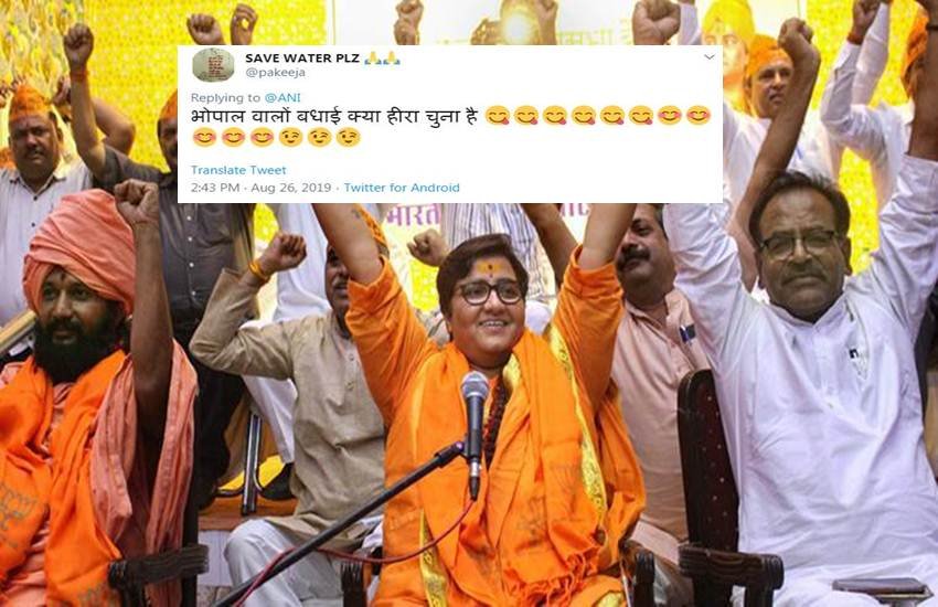 साध्वी प्रज्ञा ठाकुर के बयान पर सोशल मीडिया में बीजेपी से सवाल पूछे जा रहे हैं। साध्वी प्रज्ञा ठाकुर के बयान पर सोशल मीडिया में बीजेपी से सवाल पूछे जा रहे हैं।