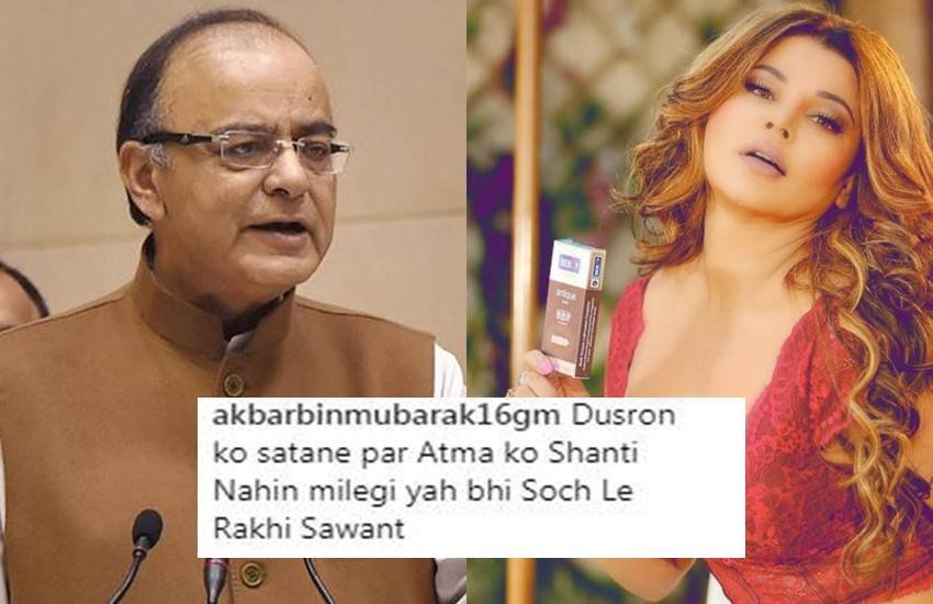 अरुण जेटली के निधन पर राखी सावंत ने इंस्टाग्राम पर एक वीडियो पोस्ट किया है जिसके लिए वह खूब ट्रोल हो रही हैं। 