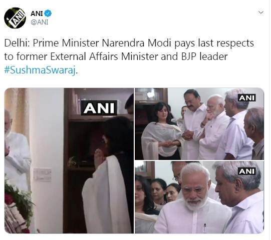 ANI Image