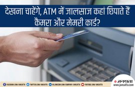 atm tampering, atm cloning, atm withdrawl, Vijay Shekhar,paytm ceo,safdarjung enclave atm, Paytm, Vijay Shekhar, Video, ATM, Tamper, Canara Bank, ATM, Safadarjung Enclave, New Delhi, Machine, Camera, Memory Card, Clone, Debit Cards, Twitter, Tech News, Utility News, Hindi News