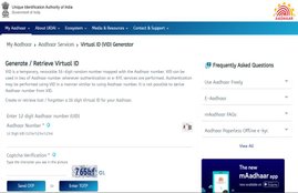 Unique Aadhaar ID, How To Create Unique Aadhaar ID, Aadhaar, uidai.gov.in, Aadhaar Validation, Aadhaar Number, 16 digit Aadhaar ID, 16 digit Unique Aadhaar ID