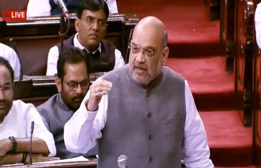 UAPA Bill, NIA, Chargesheet, Decision, Home Minister, Amit Shah, Rajya Sabha, Parliament, New Delhi, India News, National News, Hindi News