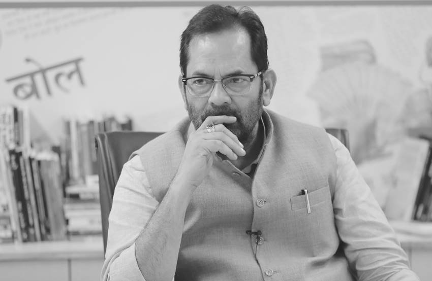 मुख्तारअब्बास नकवी