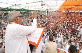 Hrayana, Bhupinder Singh Hooda, Parivartan Maha Rally, Rohtak, Bhupinder Hooda, ashok tanwar, congress, bjp, Deepender Singh Hooda, haryana assembly election