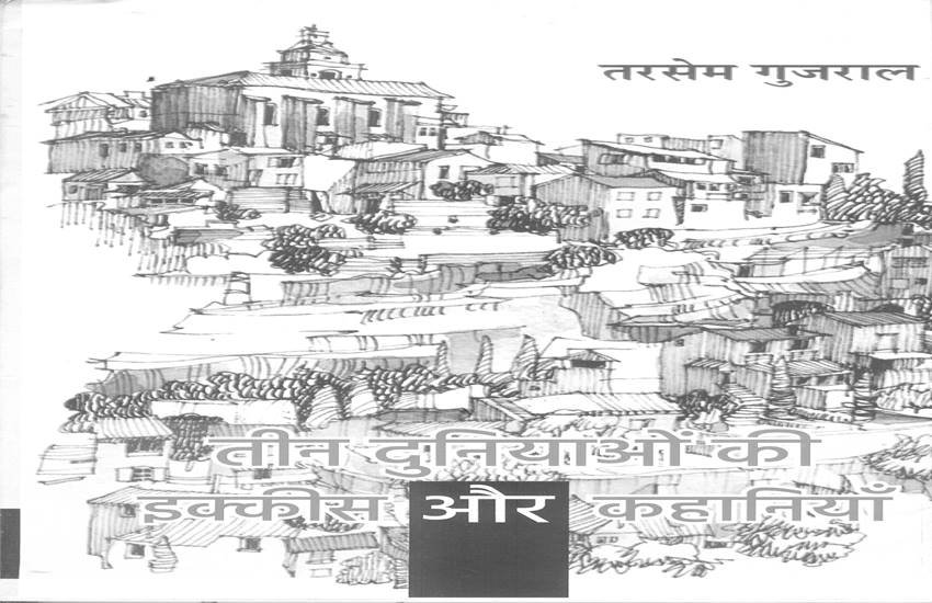 पहला विश्वयुद्ध 28 जुलाई 1914 को आरंभ हुआ।