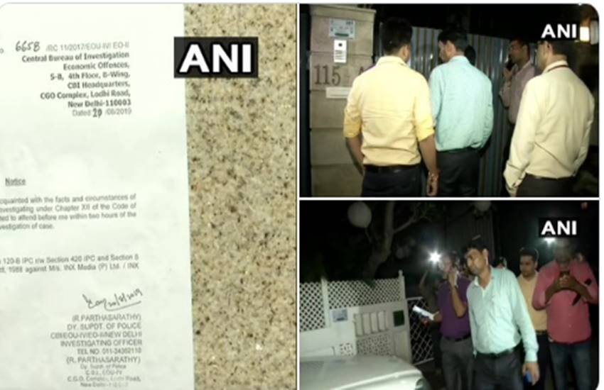 सीबीआई ने चिदंबरम के घर चिपकाया नोटिस 