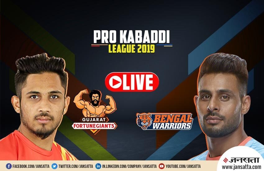 Pro Kabaddi 2019, Fortune Giants vs Bengal Warriors Live Score: यहां जानिए मैच का लाइव स्कोर Pro Kabaddi 2019, Fortune Giants vs Bengal Warriors Live Score: यहां जानिए मैच का लाइव स्कोर