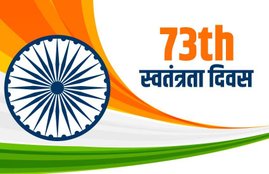 independence day, Indian independence day, Indian independence day 2019, independence day 2019, independence day parade, independence day news, independence day India, independence day history, why we celebrate independence day, independence day importance, the importance of independence day