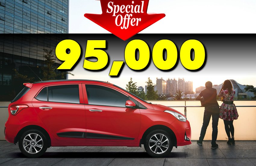 Hyundai Grand i10 के पुराने मॉडल की बिक्री स्टॉक रहने तक की जाएगी। 