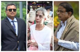INX Media Case, p chidambaram, karti chidambaram, money laundering case, money laundering case against chidambaram, INX Media, Indrani mukherjee, peter mukherjee, what is inx media case, indrani mukhrajea, peter mukhrajea
