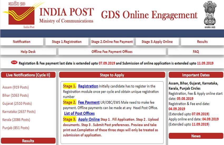 इन पदों पर भर्ती के लिए आवेदन करने के लिए उम्मीदवारों को कक्षा 10 पास होना चाहिए।