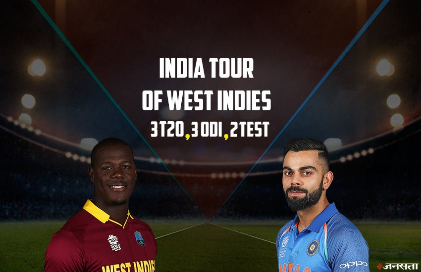 India Tour of West Indies