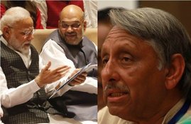 Article 370, Article 370 Revoked, Jammu and Kashmir, Palestine, Manishankar Aiyar, Congress, INC, P Chidambaram, Narendra Modi, Amit Shah, BJP, NDA, Statement, JK News, India News, National News, Jansatta News, Latest News, Hindi News