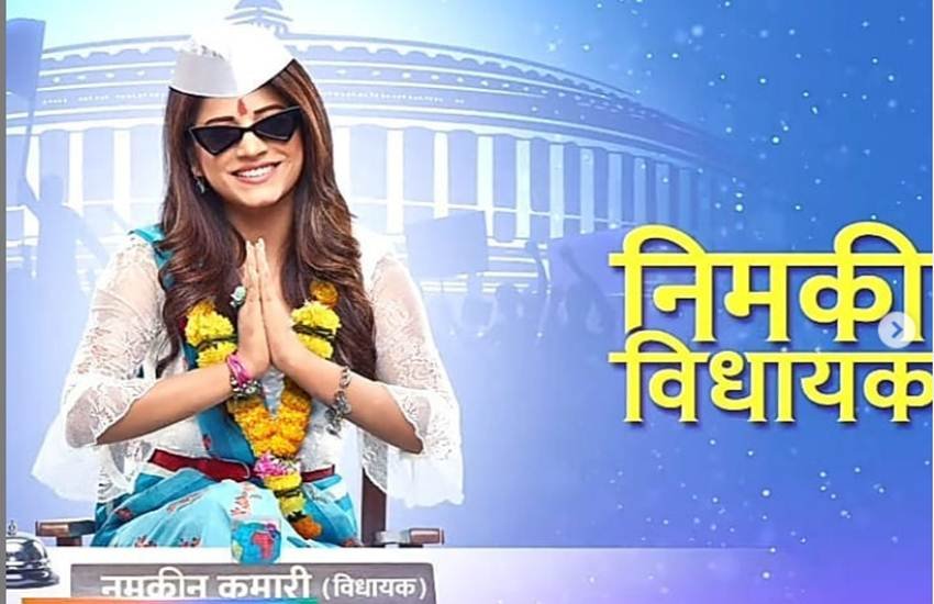 Nimki Vidhayak, Nimki Mukhiya Preview, Nimki Mukhiya turn into Nimki Vidhayak, 21 August Nimki Vidhayak, Nimki Mukhiya Preview, Dayashankar Raise Hand on Nimki Vidhayak, Nimki Vidhayak Full Episode online, Nimki Vidhayak Full Episode in Hindi, Nimki Vidhayak in Action, entertainment news, Bollywood news, Nimki Vidhayak Cast, Nimki Vidhayak Full Cast, entertainment news, Bollywood news, Television news