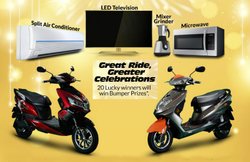 Okinawa इलेक्ट्रिक स्कूटर खरीदने का शानदार मौका! कैश डिस्काउंट के साथ मिलेगा, TV, AC और बहुत कुछ