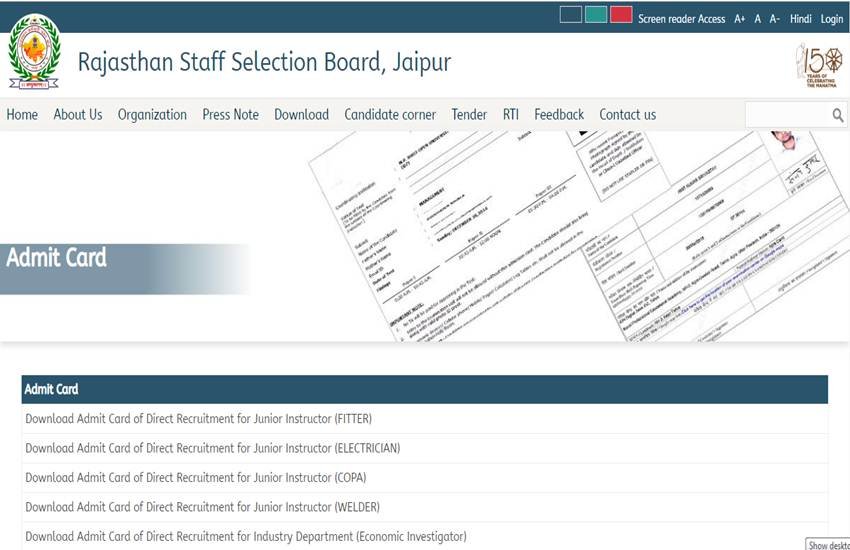rsmssb, rsmssb ldc admit card, rsmssb ldc admit card 2019, ldc admit card, ldc admit card download, rajasthan rsmssb ldc admit card, rsmssb official website, rsmssb admit card 2019, rsmssb ldc admit card sarkari result, sarkari result, rsmssb.rajasthan.gov.in