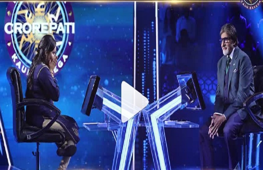 KBC11