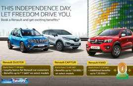 Renault Independence Day offers, Renault Kwid zero down payment, Renault Kwid discount offer, renault duster discount offer, renault capture discount offer