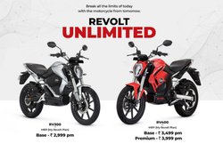 Revolt RV400: महज लाइये आधार कार्ड और 2,999 रुपये और घर ले जाएं देश की पहली इलेक्ट्रिक बाइक! जानिए कैसे खरीदें