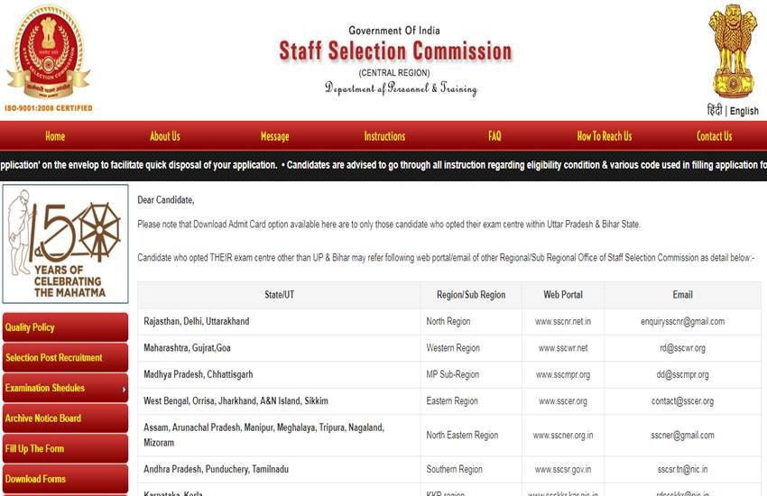 बगैर वैध एडमिट कार्ड के किसी भी उम्‍मीदवार को परीक्षा हॉल में प्रवेश की अनुमति नहीं दी जाएगी। 