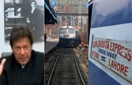 Indian Railways, IRCTC, Pakistan, Imran Khan, PM Imran Khan, Suspend, Samjhauta Express, Inter Border Train, Samjhauta Express Services, BJP, NDA, Narendra Modi, Decision, Article 370, Jammu and Kashmir, Laddakh, JK Reorganization Bill 2019, National News, India News, International News, Hindi News, भारतीय रेलवे, भारतीय रेल, इंडियन रेलवे, पाकिस्तान, समझौता एक्सप्रेस, समझौता एक्सप्रेस सेवा, निलंबित, इमरान खान, नरेंद्र मोदी, बीजेपी, एनडीए, फैसला, अनुच्छेद 370, जम्मू और कश्मीर, लद्दाख, केंद्र शासित प्रदेश, राज्य समाचार, राष्ट्रीय समाचार, भारत समाचार, अंतर्राष्ट्रीय समाचार, हिंदी समाचार