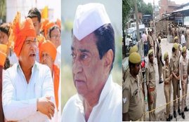 Madhya pradesh, Madhya Pradesh police, BJP MLA protest cost, Surendra Nath Singh protests
