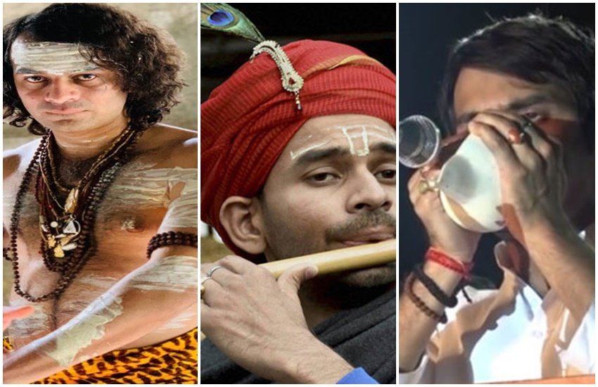 BIHAR, TEJ PRATAP YADAV, LALU PRASAD YADAV