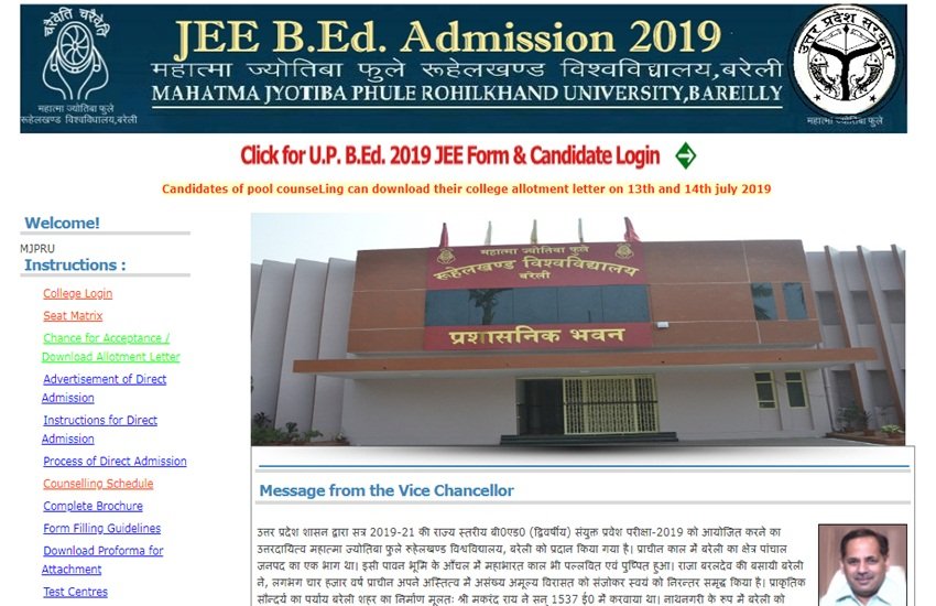 MJPRU UP B.Ed results 2019, MJPRU Result 2019, UP B.Ed Result, UP B.Ed Exam Result, UP B.Ed Result 2019, UP BEd 2019 Result