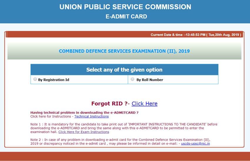UPSC CDS II admit card download link, upsc.gov.in, upsconline.nic.in, employment news, sarkari naukri, sarkari naukri result, govt jobs, UPSC news, UPSC CDS II 2019 admit card