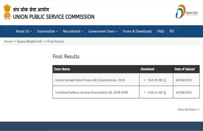 UPSC CAPF (AC) 2018 परीक्षा के रिजल्ट जारी, 416 उम्मीदवार पास, ऐसे करें चेक