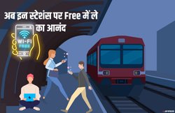 PM नरेंद्र मोदी के ‘Digital India’ की राह पर Indian Railways, अब इन स्टेशंस पर भी मिलेगा Wi-Fi; देखें लिस्ट
