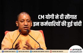 7th Pay Commission, Dearness Allowance, DA, Gratuity, Gratuity Changes, Central Government, New pay structure, Central government employees, fitment factor CG Employees, Business News, Modi government, Indian Stock Market, Share Market News, Finance News, IPO, Stock Market, Sensex, Mutual Funds, Nifty, Stock Market Nnews, Business News, 7th Pay Commission News, Hindi News, Railway employee, railway ministry, सातवां वेतन आयोग, केंद्र सरकार, नरेंद्र मोदी सरकार, बिजनेस समाचार, राष्ट्रीय समाचार, हिंदी समाचार